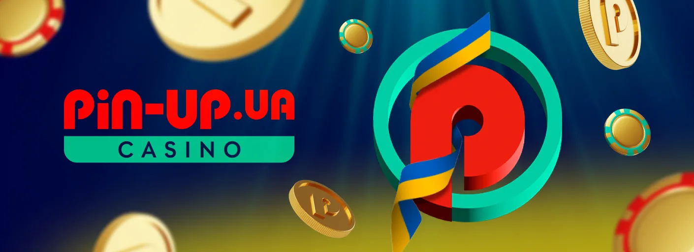Типи промокодів Pin Up · вітальний, бездепозитний, фриспіни та кешбек